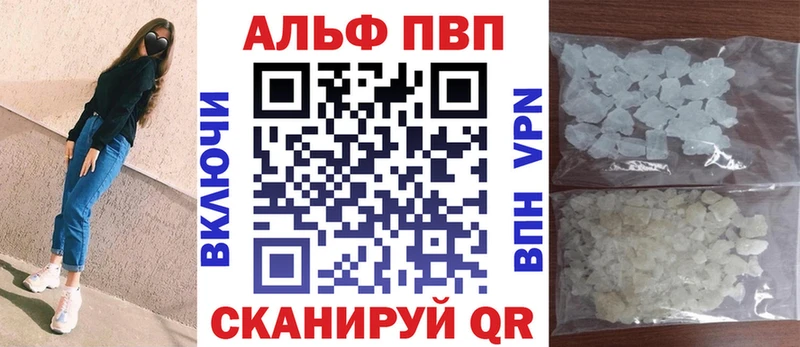 сколько стоит  гидра ТОР  APVP Соль  Каменск-Шахтинский 