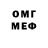 Меф мяу мяу 4 MMC Dominykas Ruseckij