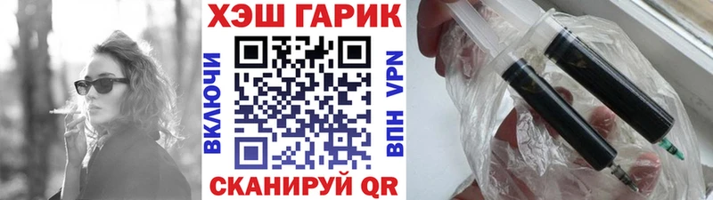 mega онион  Каменск-Шахтинский  ГАШИШ Premium 