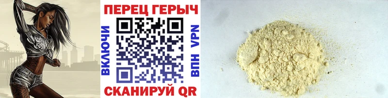 магазин продажи наркотиков Каменск-Шахтинский ГЕРОИН афганец