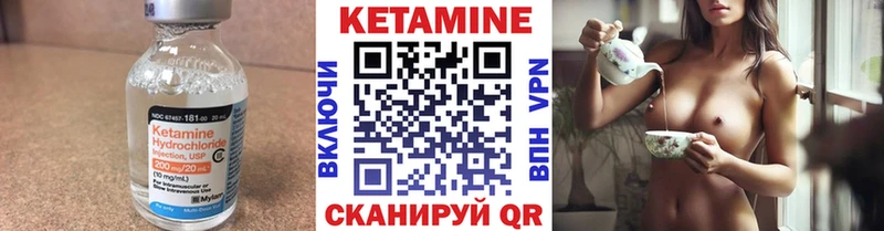 Кетамин ketamine  Каменск-Шахтинский 