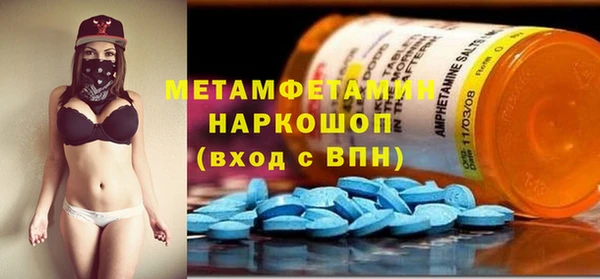MDMA Premium VHQ Абаза