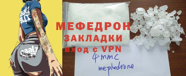 мдма Осинники