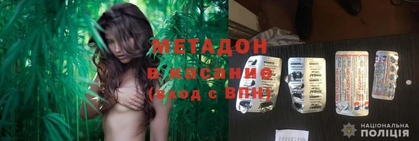 spice Абдулино