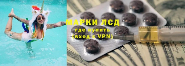 мдма Осинники