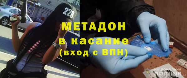 мдма Осинники