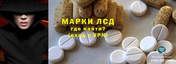 MESCALINE Абинск