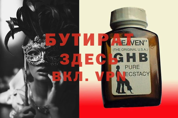 MDMA Premium VHQ Абаза