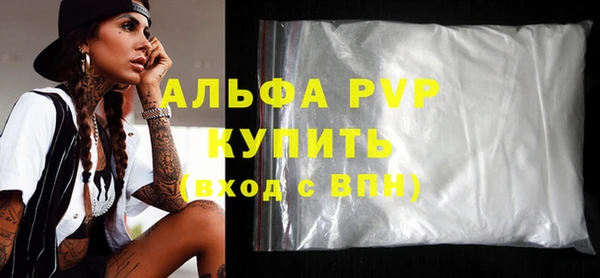 spice Абдулино