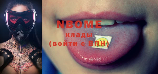 MESCALINE Абинск