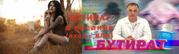 MDMA Premium VHQ Абаза