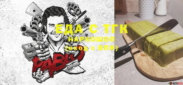 spice Абдулино