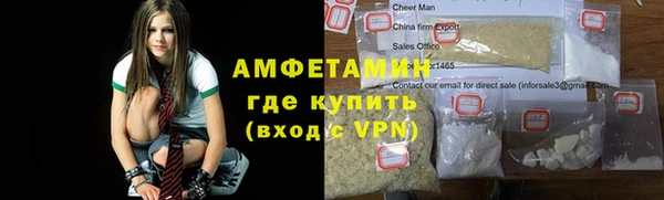 spice Абдулино