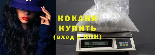 spice Абдулино