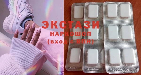 MDMA Premium VHQ Абаза
