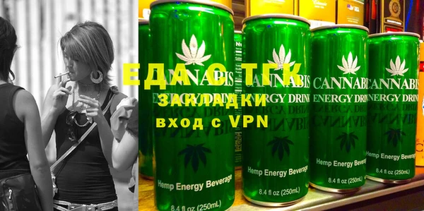 MDMA Premium VHQ Абаза