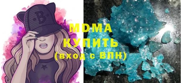 MESCALINE Абинск