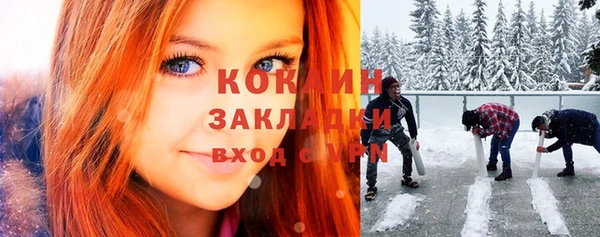 MESCALINE Абинск