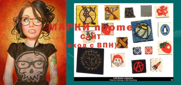 MDMA Premium VHQ Абаза