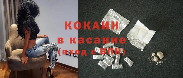 MESCALINE Абинск