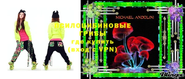 мдма Осинники