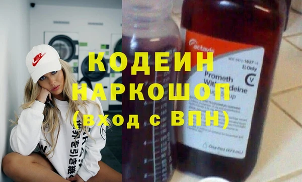 spice Абдулино
