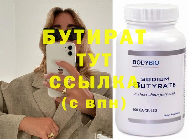 spice Абдулино
