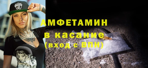 амфетамин Остров