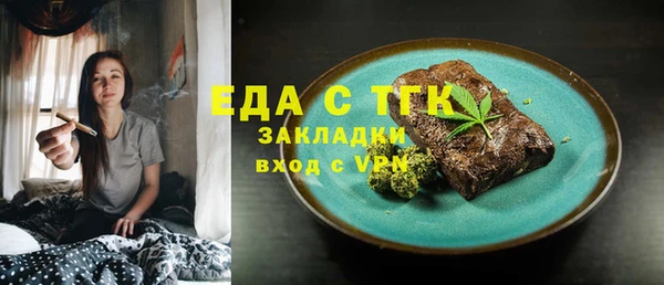 MESCALINE Абинск
