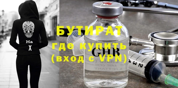 MDMA Premium VHQ Абаза