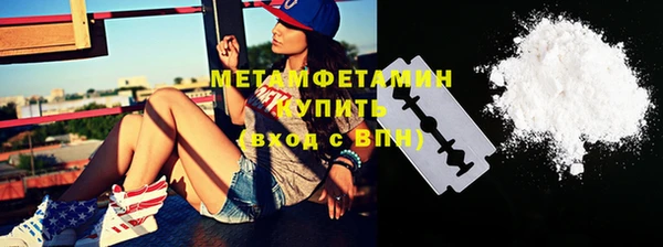 MDMA Premium VHQ Абаза