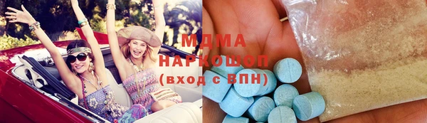 MESCALINE Абинск