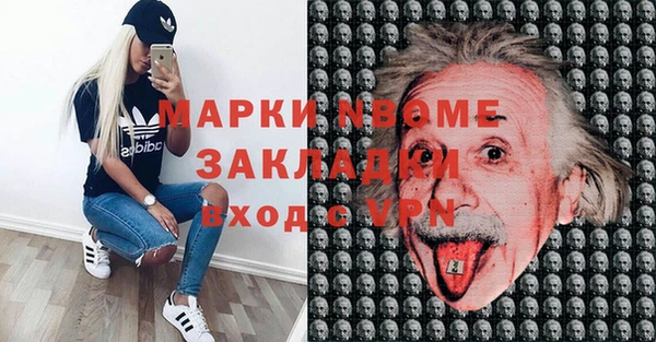 амфетамин Остров