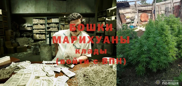 spice Абдулино