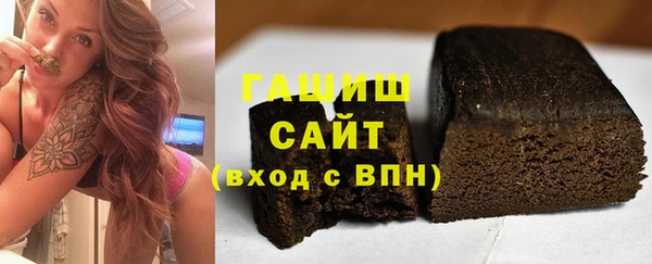 spice Абдулино