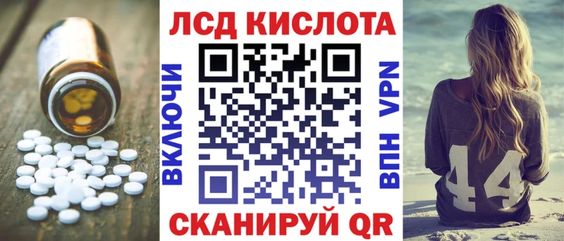 blacksprut вход  Каменск-Шахтинский  Лсд 25 экстази кислота 