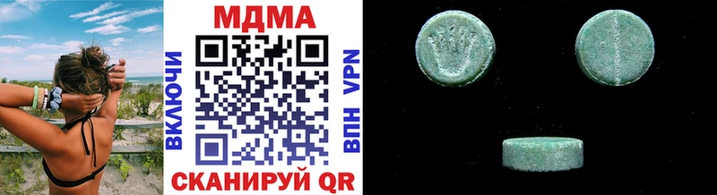 MDMA молли  Каменск-Шахтинский 
