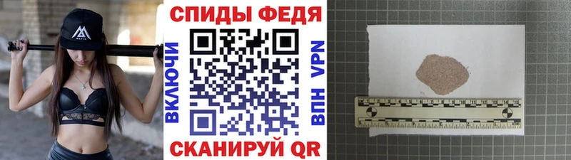 купить наркотики сайты  Каменск-Шахтинский  Первитин Methamphetamine 