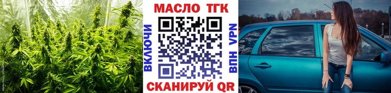 MEGA как войти  Каменск-Шахтинский  darknet клад  ТГК THC oil 