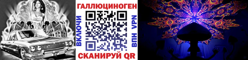 OMG рабочий сайт  даркнет сайт  Каменск-Шахтинский  Псилоцибиновые грибы мицелий 